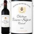 シャトー・ボー・セジュール・ベコ 2005【楽天最安値に挑戦！】【フランス】【赤ワイン】【750ml】【フルボディ】【サンテミリオン】