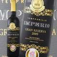 インペリオ・グラン・レゼルバ 2009 【スペイン】【赤ワイン】【750ml】【ミディアムボディ】【辛口】【金賞】