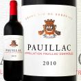メゾン・シシェル・ポイヤック 2010【最安値に挑戦！】【フランス】【赤ワイン】【750ml】【ミディアムボディ寄りのフルボディ】【辛口】