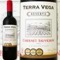 テラ・ヴェガ・カベルネ・ソーヴィニョン・レゼルヴァ2015 チリ 赤ワイン 750ml 辛口 フルボディ Terra Vega