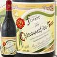 ドメーヌ・ド・フェラン・シャトーヌフ・デュ・パプ 2014【フランス】【赤ワイン】【750ml】【フルボディ】【辛口】
