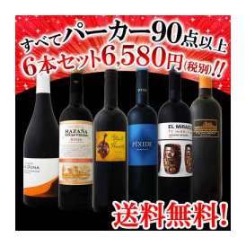【送料無料】すべてパーカー!【90点以上】6本セット