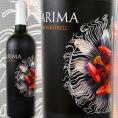 タリマ・モナストレル・アリカンテ　2014【スペイン】【750ml】【赤ワイン】【フルボディ】【アリカンテ】【ホルヘ・オルドニェス・セ