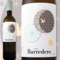 コントレラス・ルイス・バレデロ　2016<br><br>【スペイン】【白ワイン】【750ml】【ミディアムボディ寄りのライトボディ】【辛口】【アンダルシア】【コンダード・デ・ウエルバ】【サレマ】