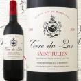 テール・デュ・リヨン・サンジュリアン 2000【フランス 】【ボルドー】【750ml】【2000年】【レオヴィル・ラス=カーズ】