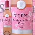 シレーニ・セラーセレクション・ソーヴィニョン・ブラン・ロゼ【ニュージーランド】【ホークス・ベイ】【750ml】【Sileni】【日本限定】
