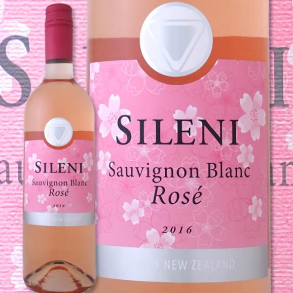 シレーニ・セラーセレクション・ソーヴィニョン・ブラン・ロゼ【ニュージーランド】【ホークス・ベイ】【750ml】【Sileni】【日本限定】01