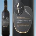 クマラ・カベルネ・シラーズ　2014【南アフリカ】【赤ワイン】【750ml】【辛口】【フルボディ】【Kumala】