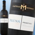 カステッロ・モナチ・ピルーナ 2015【イタリア】【赤ワイン】【750ml】【ミディアムボディ】【辛口】