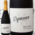 アイマン　ピノ・ブラン・ド・ノワール・ゼクト　エクストラ・ブリュット　2013【ドイツ】【スパークリング】【750ml】【ファルツ】【ビオディナミ】【瓶内二次発酵】