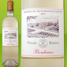 ドメーヌ・バロン・ド・ロートシルト(ラフィット）プライベート・リザーヴ・ボルドー・ブラン 2015 フランス 白ワイン 750ml ミディアムボディ寄りのフルボディ 辛口