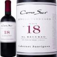 コノスル・No.18・シングル・ヴィンヤード・カベルネ・ソーヴィニョン　2015【チリ】【赤ワイン】【750ml】【フルボディ】【辛口】
