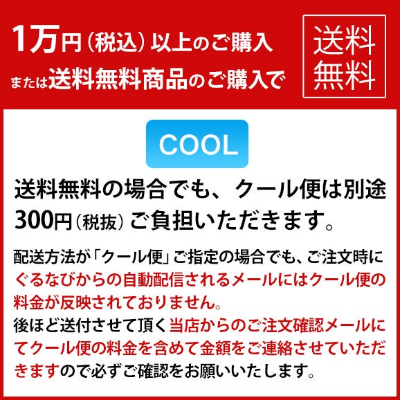 【送料無料】100セット限り★厳選ボルドー赤・白6本セット！02