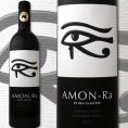 グレッツァー・アモンラ・シラーズ 2015【オーストラリア】【赤ワイン】【750ml】【フルボディ】