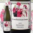 Ｄｒ．Ｖon．バッサーマンヨーダン・エステート・リースリング　2015<【ドイツ】【白ワイン】【750ml】【ミディアムボディ寄りのライトボディ】【辛口】