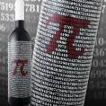 パイ π 2014 