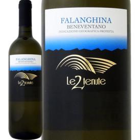 レ・ドゥエ・テヌーテ・ファランギーナ・ベネヴェンターノ　2015【イタリア】【白ワイン】【750ml】【ミディアムボディ】【辛口】