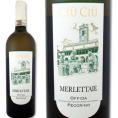 チウ・チウ・レ・メルレッタイエ　2016【イタリア 】【白ワイン】【750ml】【辛口】