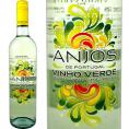アンジョス・デ・ポルトガル・ヴィーニョ・ヴェルデ【ポルトガル】【白ワイン】【750ml】【ライトボディ】【辛口】【緑ワイン】【高貴品種】【微発泡】【ヴィーニョヴェルデ】【アルヴァリーニ