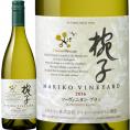 シャトー・メルシャン　マリコ・ヴィンヤード　ソーヴィニヨン・ブラン　2016【日本】【白ワイン】【750ml】【辛口】