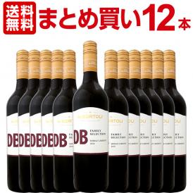 ワイン セット 【送料無料】【まとめ買い】デ・ボルトリ・DB・シラーズ・カベルネ（最新ヴィンテージ）　12本