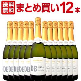 スパークリングワイン 白 【送料無料】【まとめ買い】デ・ボルトリ・ディービー・ブリュット 12本【英国バッキンガム宮殿ご用達ワイナリーの激安旨スパーク!!】