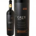 ヴェンティスケロ・グレイ・シラー2016 チリ 赤ワイン wine 750ml 辛口 フルボディ Ventisquero Grey お礼 手土産 パーティー お酒 プレゼント ギフト 還暦祝い 