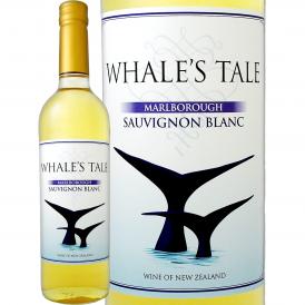 イーランズ・ホエールズ・テイル・マールボロ・ソーヴィニョン・ブラン ニュージーランド 白ワイン wine 750ml ミディアムボディ 辛口 南島 