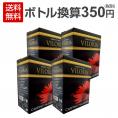  ビロリア・カベルネ・ソーヴィニヨン 3000ml バッグ・イン・ボックス 4箱セット set スペイン Spain 赤ワイン wine ミディアムフル 