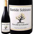 ドメーヌ・ラファージュ・バスティード・ソビラナ・リューディ・ラ・コロミヌ 2017 フランス France 赤ワイン wine 750ml