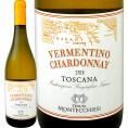 テヌータ・モンテキアッシィ・ヴェルメンティーノ・シャルドネ chardonnay ・トスカーナ 2018