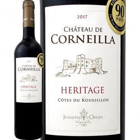 シャトー・ド・コルネイラ・エリタージュ 2017 フランス France パーカー parker 750ml 