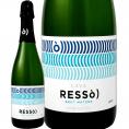 ワイン wine 白ワイン wine レッソ・カバ・ブリュット・ナチュレ スペイン Spain カタルーニャ 白スパークリング sparkling ワイン wine 750ml 極辛口 ノン・ド 
