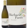 バルバラ・フォレス・ブラン 2018 スペイン Spain 白ワイン wine 750ml 辛口 テラアルタ ガルナッチャ・ブランカ ヴィオニエ オーガニック 有機栽培 シュール・ 