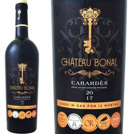 ワイン wine 赤ワイン wine シャトー・ボナル・カバルデス 2017 フランス France 金賞4冠 750ml 