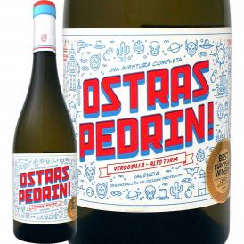 オストラス・ペドリン  2018 スペイン Spain 白ワイン wine 750ml ライトボディ 辛口 バレンシア ビセンテ・ガンディア ベルドシーリャ メルセゲラ 標高1,100m  