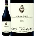 カステッロ・ディ・ヴェルドゥーノ・バルバレスコ 2016 イタリア Italy 赤ワイン wine 750ml ミディアムボディ寄りのフルボディ 辛口 