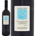 アッポローニオ・サリーチェ・サレンティーノ・ビアンコ 2017 イタリア Italy 白ワイン wine 750ml 辛口 