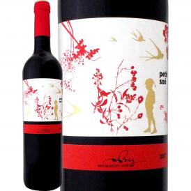 マス・ブランチ・イ・ジョヴェ・プティ・サオ・ネグレ 2017 スペイン Spain 赤ワイン wine 750ml オーガニック ビオロジック 有機栽培 認証 フルボディ トニ・コ