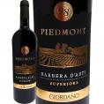 ジョルダーノ・バルベーラ・ダスティ・スペリオーレ 2016 イタリア Italy 赤ワイン wine 750ml ピエモンテ地方 辛口 