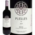 プエージェス・リオハ・レセルバ 2009 スペイン Spain 赤ワイン wine 750ml リオハ・アルタ テンプラニーリョ パーカー parker 長期熟成 熟成ワイン wine 好き  