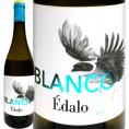 コントレラス・ルイス・エダロ 2019 スペイン Spain 白ワイン wine 750ml ライトボディ 辛口 アンダルシア コンダード・デ・ウエルバ サレマ 希少品種 