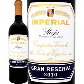 クネ・インペリアル・グラン・レセルバ 2010 スペイン Spain 赤ワイン wine フルボディ リオハ スペクテイターー年間TOP第一位 CVNE リオハ・アルタ スペイン Sp