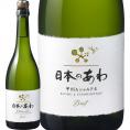 日本のあわ 甲州＆シャルドネ chardonnay 