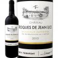 シャトー・ロック・ド・ジャン・リス・キュヴェ・フランソワ・ティエンポン 2015 フランス France 赤ワイン wine 750ml 辛口 