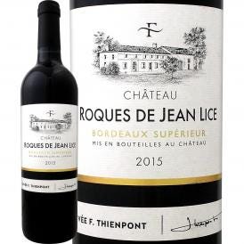 シャトー・ロック・ド・ジャン・リス・キュヴェ・フランソワ・ティエンポン 2015 フランス France 赤ワイン wine 750ml 辛口 