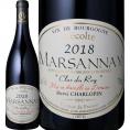 ドメーヌ・エルヴェ・シャルロパン マルサネ “クロ・デュ・ロワ”2018 フランス France ブルゴーニュ bourgogne 750ml ミディアムボディ 辛口 