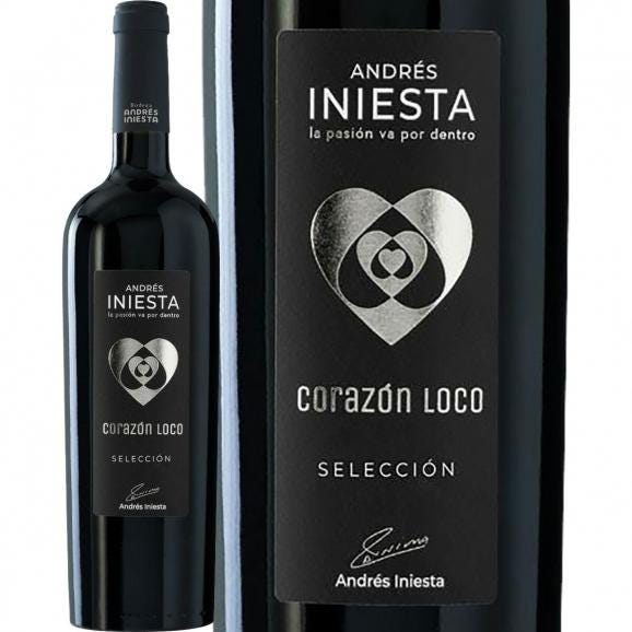 ボデガ・イニエスタ iniesta ・コラソン・ロコ・セレクション 2014 スペイン Spain 赤ワイン wine 750ml フルボディ 辛口 ハート バレンタイン ホワイトデー whi02