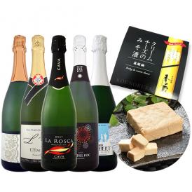  話題騒然 王様のブランチ 紹介のチーズのみそ漬付 当店厳選のスパークリング sparkling ワイン wine 5本セット set 
