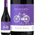 ピノノワール コノスル・ピノ・ノワール・ビシクレタ チリ 赤ワイン wine 750ml 辛口 Cono Sur 